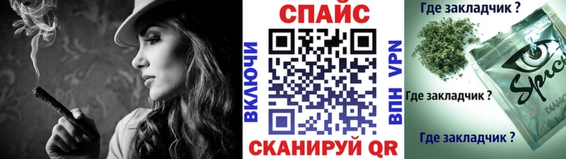 закладки  Фокино  Бутират буратино 
