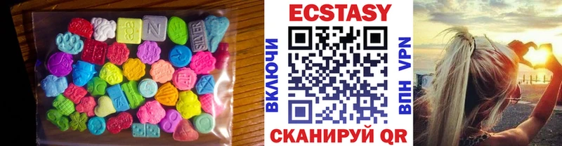 цена Фокино Экстази 99%