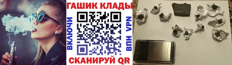 ГАШ ice o lator  Фокино 
