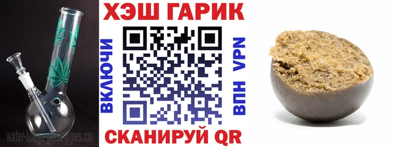 ГАШИШ hashish Фокино