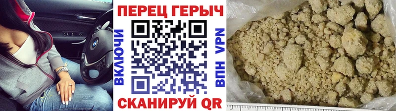 закладка  Фокино  Героин белый 