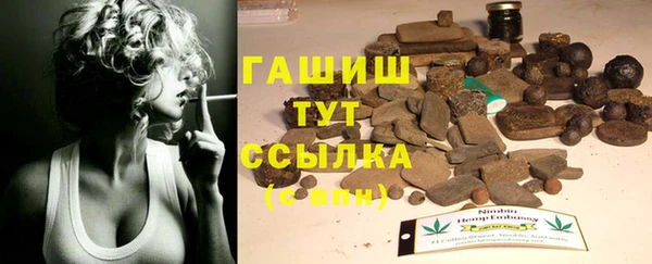 трава Аркадак