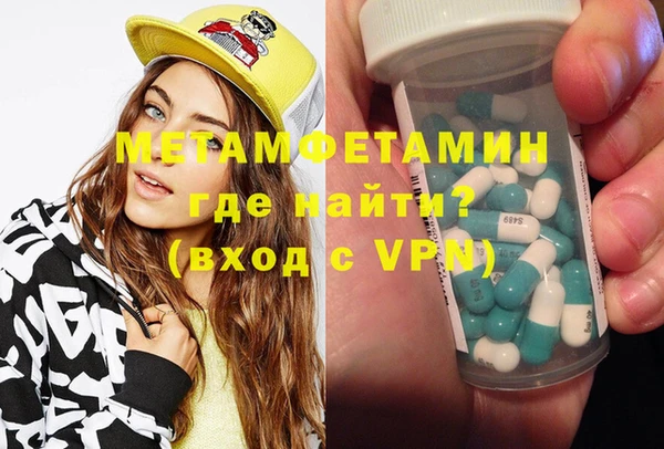 кокаин VHQ Арсеньев