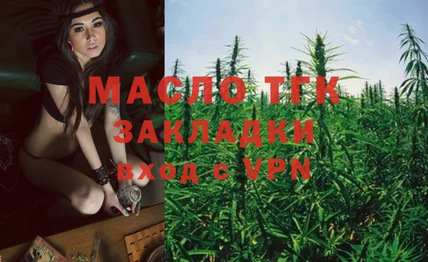 кокаин VHQ Арсеньев