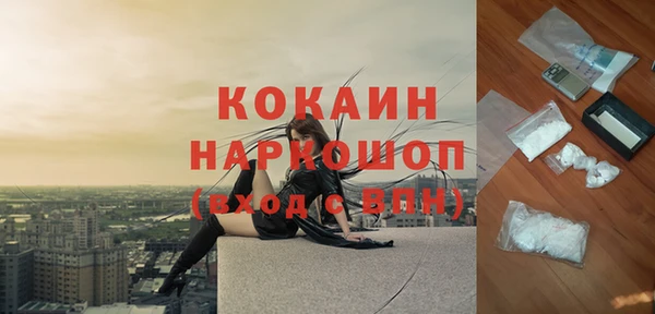 трава Аркадак