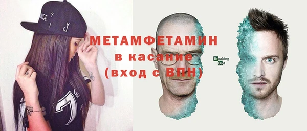 кокаин VHQ Арсеньев