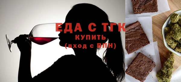 трава Аркадак
