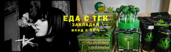 кокаин VHQ Арсеньев