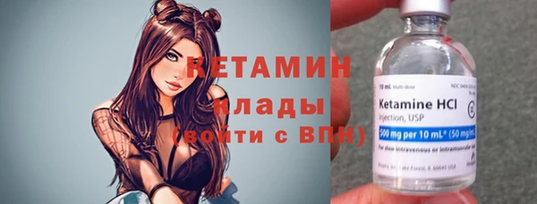 кокаин VHQ Арсеньев