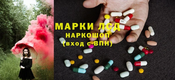 бутик Алексин