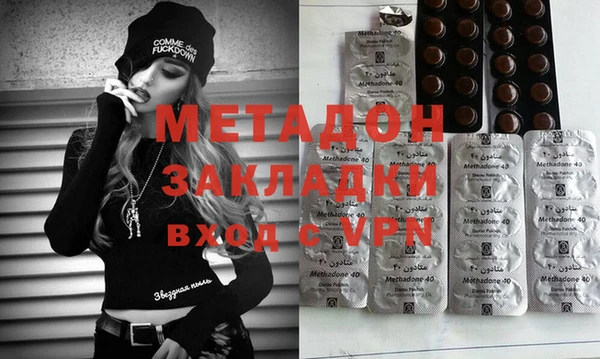 кокаин VHQ Арсеньев