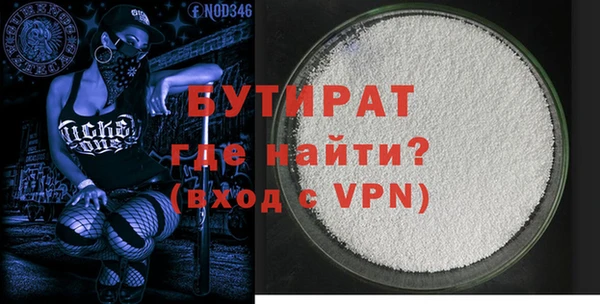 трава Аркадак