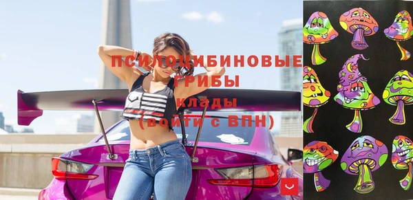 кокаин VHQ Арсеньев