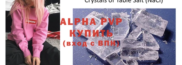 трава Аркадак