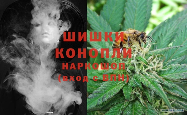 кокаин VHQ Арсеньев