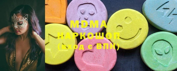 MDMA Алексеевка