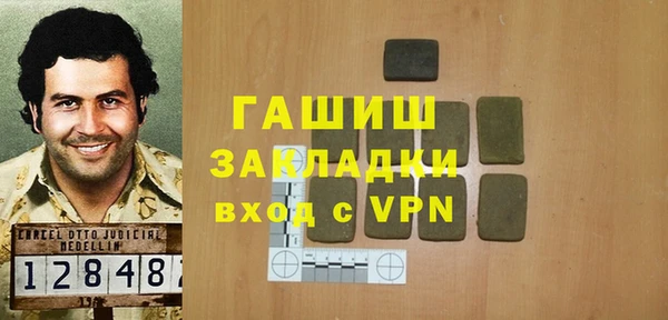 кокаин VHQ Арсеньев