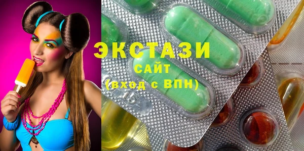 кокаин VHQ Арсеньев