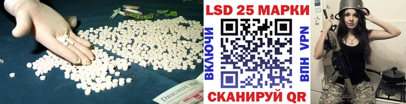 Лсд 25 экстази ecstasy наркошоп Фокино