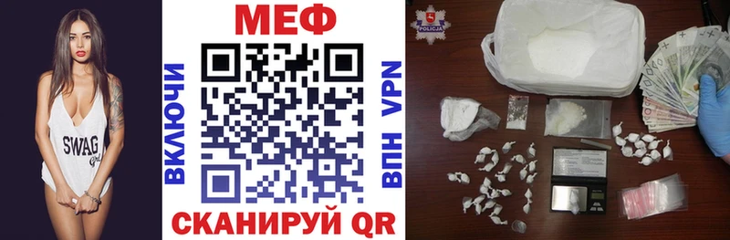 кракен сайт  Фокино  МЕФ mephedrone  хочу  