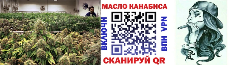Дистиллят ТГК вейп  Фокино 