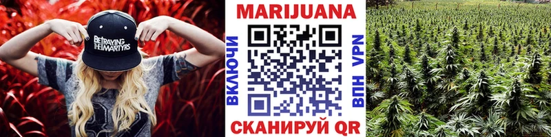 Канабис THC 21% купить цена Фокино